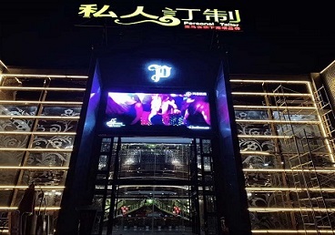 达川中低档荤素KTV少爷会所体验-私人定制KTV消费荤素点评