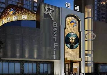 达川KTV荤台花场男公关服务好-银河国际KTV花场消费点评